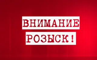 ГИБДД разыскивает очевидцев смертельного ДТП в Ялте