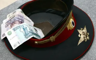 Евпаторийцу дали 90 тысяч рублей штрафа за попытку подкупа полиции