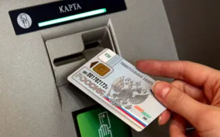 В крымском банке объяснили причины проблемы обналичивания