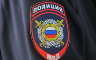 В Крыму полицейский представил подложный документ об образовании