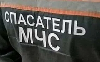 Крымские спасатели перешли в режим «повышенной готовности»