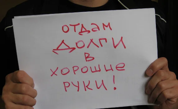 Хочешь спать спокойно — загляни на «долговой ресурс»