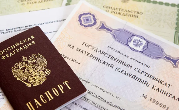 Пенсионный фонд Севастополя опроверг «домыслы» по маткапиталу