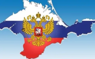 Призывы о возврате Крыма Украине хотят признать «экстремистскими»