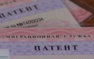 В Севастополе за труд украинцев без патента оштрафован супермаркет 