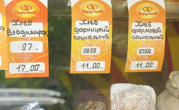 ​«Формовой» хлеб стал социальным и… исчез из ларьков Севастополя
