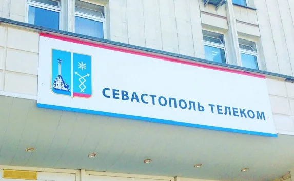 «Севтелеком» получил лицензию на услуги мобильной связи