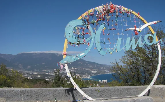 Ялте могут «прибавить» почти семьсот лет