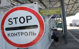 Приграничные с Украиной зоны модернизируют за три года