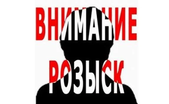 Полиция Севастополя разыскивает Сергея Горелова