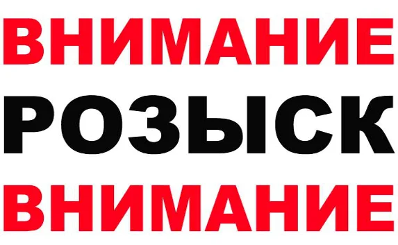 В Севастополе ищут пропавшего Суннатбека Каримбекова 