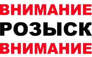 В Севастополе ищут пропавшего Суннатбека Каримбекова 