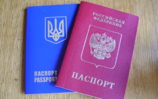 Совфед РФ одобрил бесплатную замену загранпаспорта в Крыму