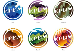 Конкурс на лучший логотип Крыма продлён до октября