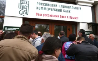 ​В Крыму вклады «Маст-банка» вернут через РНКБ