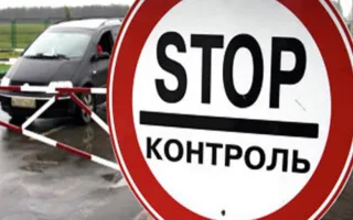 Крымчанам не советуют выезжать в Украину с детьми 