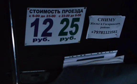 Перевозчики завышают двойной ночной тариф самостоятельно