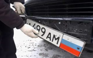 ​В Крыму поймали похитителей автомобильных номеров