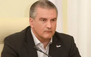 Аксёнов: Случаи задержания чиновников рассмотрим пристально