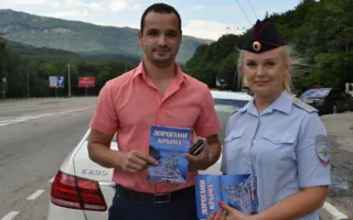 В Крыму ГИБДД раздаёт туристам карты дорог полуострова