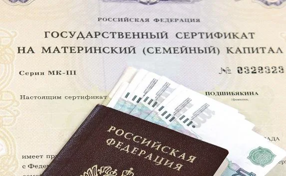 В Севастополе выплаты по материнскому капиталу начал РНКБ