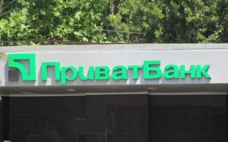 «ПриватБанк» заявил об иске против России из-за имущества в Крыму
