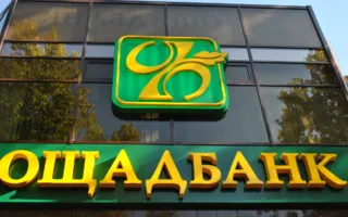 «Ощадбанк» оценил убытки от потери Крыма в 670 миллионов долларов