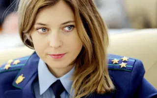 Поклонская благодарна Западу за санкции