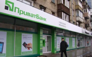 Иск «ПриватБанка» по Крыму не признаёт Россия