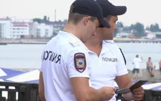 В Крыму появится туристическая полиция