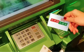 Закроют ли карты РНКБ «Про100» в Крыму?