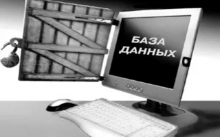 В Крыму восстановили заблокированную базу льготников
