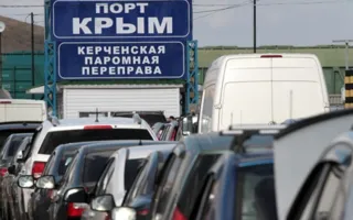 На Керченской переправе увеличили количество рейсов