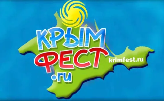 ​«КрымФест» начался с того... что не начался