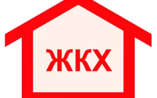 В Крыму за полгода выявлено 650 нарушений закона в сфере ЖКХ