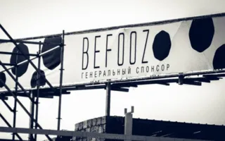 Автобус на Befooz останавливали то ГИБДД, то прокуратура Крыма