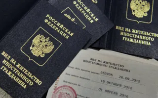 ФМС РФ подсчитало иностранцев в Крыму с видом на жительство