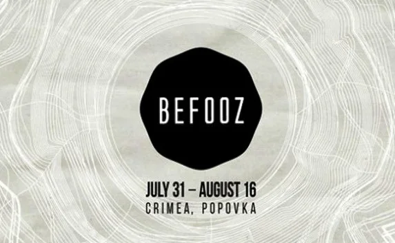 Крымчанки собирались продавать наркотики на фестивале «Befooz» 