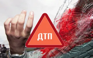 В Крыму пьянство за рулём привело к смертельной аварии