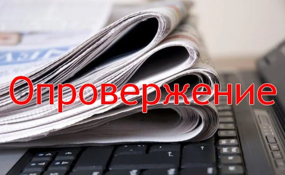 Общественный совет при Меняйло не добивался отмены митинга 12 августа