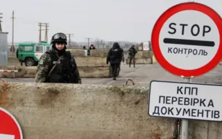 Как въехать в Крым из Украины с ребёнком без загранпаспорта?
