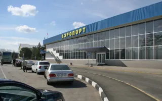 За сервис аэропорту Симферополя дали две «звезды»
