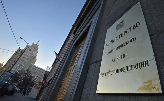Развитием Крыма и Севастополя займётся Минэкономики РФ