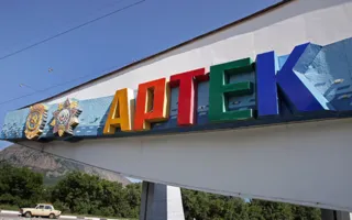 В Крыму в «Артеке» дети голодают?
