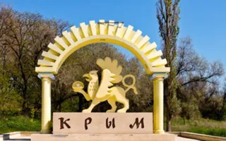 ​С начала года в Крым переселилось более двадцати тысяч россиян