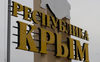 В России в названиях фирм всё чаще используют слово «Крым» 