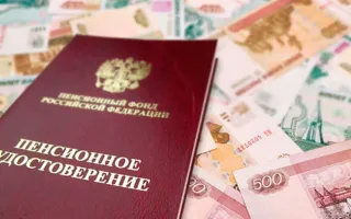 Крымские силовики имеют право на пенсию по «гражданке»