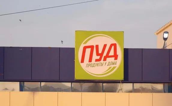В магазины сети «ПУД» овощи и фрукты завозили «втихаря»