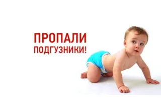 В Севастополе воры «обчистили» склад интернет-магазина подгузников