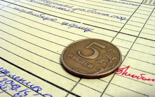 ​В Крыму назвали среднюю зарплату учителей